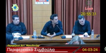 Τ. Φούντογλου(Αν/ρχης Υγείας): «Να δεσμευτούμε μαζί με τους Βουλευτές πως δεν θα υπάρξει πολιτική παρέμβαση στην τοποθέτηση Διοικητών Νοσοκομείων- Μέχρι χθες τον υγειονομικό χάρτη τον έκαναν πολιτικοί παράγοντες και όχι επιστήμονες»