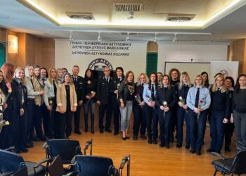 Κοζάνη: Εκδήλωση με αφορμή την Ημέρα της Γυναίκας στο Αστυνομικό Μέγαρο Κοζάνης