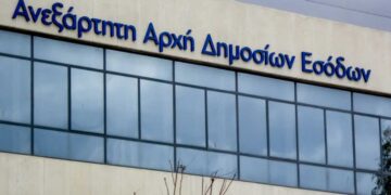 H Εφορία «βάζει χέρι» σε καταθέσεις, θυρίδες, επενδύσεις και ηλεκτρονικά πορτοφόλια - Άρση τραπεζικού απορρήτου σε δύο ημέρες