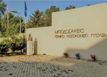 Η ώρα της κρίσης: Την Κυριακή οι γραπτές εξετάσεις των υποψηφίων διοικητών νοσοκομείων