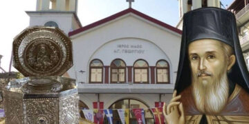 Ιερά Μητρόπολις Καστορίας: Η Τιμία Κάρα του Αγίου Καλλινίκου στην Καστοριά το Σάββατο 30/3