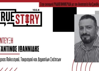 Ο Αντιδήμαρχος Εορδαίας Κ. Ιωαννίδης αποκαλύπτει τι θα δούμε στην Αποκριάτικη παρέλαση – Τα σχέδια του Δήμου για Χριστουγεννιάτικο χωριό