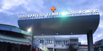 Θεσσαλονίκη: Γέφυρα ζωής για βρέφος από τη Βέροια που κατάπιε αντικείμενο