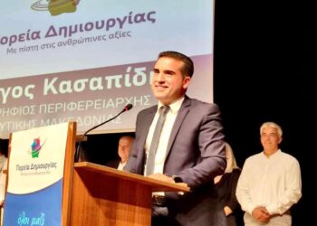Χάρης Κάτανας: “Η άρση της διαγραφής και η επανένταξη του Γιώργου Αμανατίδη στην αγκαλιά της Νέας Δημοκρατίας, ήταν αναμενόμενη αλλά και προβλέψιμη”