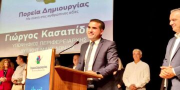 Χάρης Κάτανας: “Η άρση της διαγραφής και η επανένταξη του Γιώργου Αμανατίδη στην αγκαλιά της Νέας Δημοκρατίας, ήταν αναμενόμενη αλλά και προβλέψιμη”