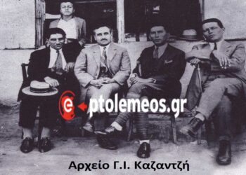 Τα Καιλάρια του 1925 αποκτούν το 1ο Φαρμακείο τους με τον πρόσφυγα, Παν. Παναγιωτίδη – Από τη στήλη του Γ. Καζαντζή στον ΠΑΛΜΟ