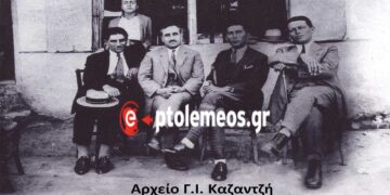 Τα Καιλάρια του 1925 αποκτούν το 1ο Φαρμακείο τους με τον πρόσφυγα, Παν. Παναγιωτίδη – Από τη στήλη του Γ. Καζαντζή στον ΠΑΛΜΟ