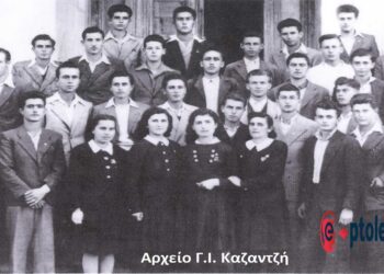 Ονόματα απόφοιτων του 8τατάξιου Γυμνασίου Πτολεμαϊδος το 1946 – Από τη στήλη του Γ. Καζαντζή στον ΠΑΛΜΟ (6/3)
