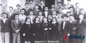 Ονόματα απόφοιτων του 8τατάξιου Γυμνασίου Πτολεμαϊδος το 1946 – Από τη στήλη του Γ. Καζαντζή στον ΠΑΛΜΟ (6/3)
