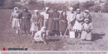 Από την έναρξη της καπνοφυτείας στο γειτονικό μας Προάστειο το Μαΐου 1949- Από τη στήλη του Γ. Καζαντζή στον ΠΑΛΜΟ (20/3)