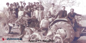 1η Μαΐου στην περιοχή “ΚΙΛΟΤ” Πέρδικκα- Από τη στήλη του Γ. Καζαντζή στον ΠΑΛΜΟ (20/3)