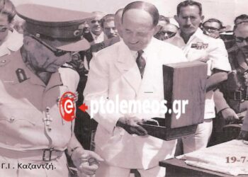 Πτολεμαϊδα 26-7-1956. Η Α.Μ. Βασιλεύς Παύλος και ο πρόεδρος της Α.Ε. ΛΙΠΤΟΛ, Πρόδρομος Αθανασιάδης-Μποδοσάκης θεμελιώνουν τα πρώτα έργα – Από τη στήλη του Γ. Καζαντζή στον ΠΑΛΜΟ