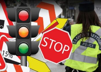 Στα σκαριά ο νέος ΚΟΚ – Αυστηροποιεί πολύ τις ποινές