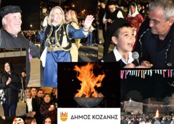 Την Κυριακή ανάβουν όλοι οι φανοί της Κοζάνης – Τα θέματα των φετινών αρμάτων & μεταμφιεσμένων της παρέλασης