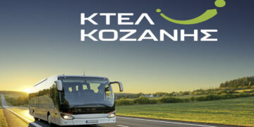ΚΤΕΛ Κοζάνης: Πρόγραμμα Δρομολογίων Μεγάλης Αποκριάς και 25ης Μαρτίου