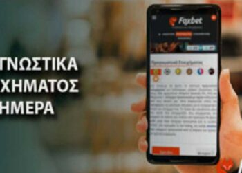 Μάχη τετράδας στον γαλλικό βορρά, κερδίζει η Ίπσουιτς