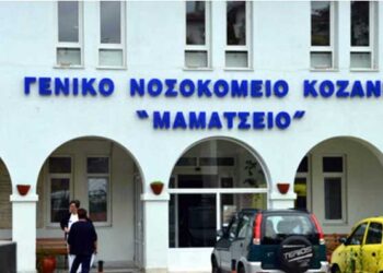 Μαμάτσειο Νοσοκομείο: Αλλαγές στη λειτουργία του Τμήματος Επειγόντων Περιστατικών