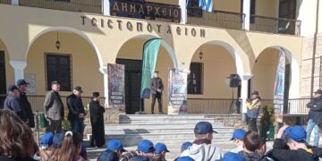 Με επιτυχία διοργανώθηκαν εκδηλώσεις για την Παγκόσμια Ημέρα Δασών - Μια συνεργασία της Δ. Μακεδονίας και της Ηπείρου