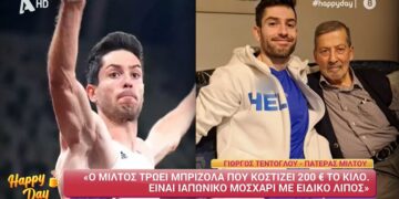 Μίλτος Τεντόγλου: Τι αποκάλυψε ο πατέρας του – Η μπριζόλα που κοστίζει 200 ευρώ το κιλό