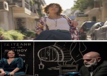 «Τουρκομερίτισσα» και «Μινιμάλ» στις 9 και 10 Μαρτίου στην Πτολεμαΐδα