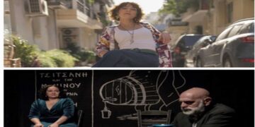 «Τουρκομερίτισσα» και «Μινιμάλ» στις 9 και 10 Μαρτίου στην Πτολεμαΐδα