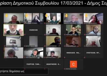 Έξι μήνες με αναστολή στον πρώην Πρόεδρο του Δημοτικού Συμβουλίου Σερβίων για εξύβριση- Απαλλάχτηκε από την κατηγορία της συκοφαντικής δυσφήμισης