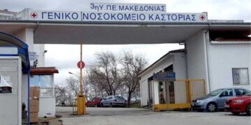 Νίκος Παπαθανάσης: Στο Πρόγραμμα Δίκαιη Αναπτυξιακή Μετάβαση η ενεργειακή αναβάθμιση του Νοσοκομείου Καστοριάς