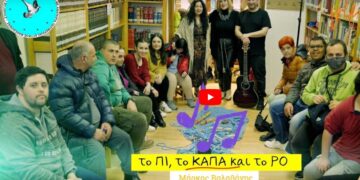 "Νήματα του Χειμώνα και της Άνοιξης": Εκπαιδευτικό πρόγραμμα με τη Σοφία Καλμανίδου,στη Δημοτική Βιβλιοθήκη Πτολεμαΐδας