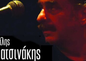 O Βασίλης Πρατσινάκης στο ‘Τέλος του Κόσμου», στην Πτολεμαΐδα, σήμερα το βράδυ