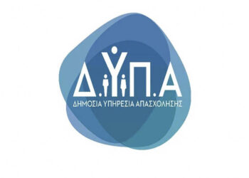 Ολοκληρώθηκε με επιτυχία το πρόγραμμα ΔΥΠΑ – Amazon Web Services