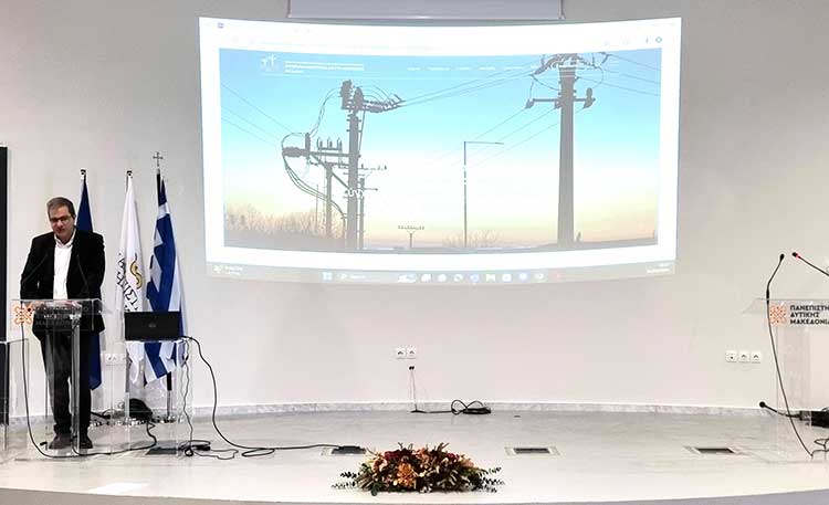 Πανεπιστήμιο Δ. Μακεδονίας & ΔΕΔΔΗΕ: Ξεκινάει το Επαγγελματικό Μεταπτυχιακό Πρόγραμμα "Σύγχρονα ηλεκτρικά Δίκτυα Διανομής - ΔΕΔΔΗΕ"