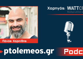 DJ Πάνος Χαριτίδης: Τριάντα χρόνια μουσική, από το Ντουμπάι μέχρι τη Μόσχα