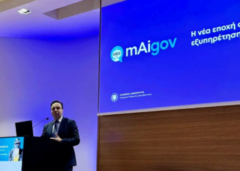 Παπαστεργίου: Καταργούνται τα πιστοποιητικά – Έρχεται το Gigabit Voucher