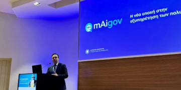 Παπαστεργίου: Καταργούνται τα πιστοποιητικά – Έρχεται το Gigabit Voucher