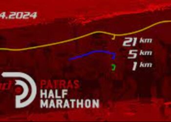 Patras Half Marathon 2024. Τρέχουμε μαζί