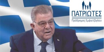 Πατριώτες - Οι επόμενοι 10 υποψήφιοι Ευρωβουλευτές