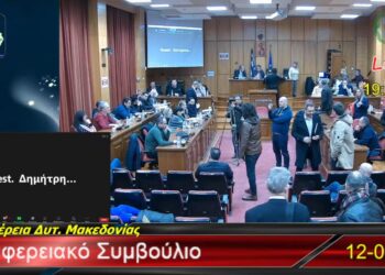 Νέο επεισόδιο στο Περιφερειακό Συμβούλιο- Αποχώρησε η αντιπολίτευση με μομφές κατά του Προέδρου- Αμανατίδης: «Οι πολίτες ξέρουν ποιοι ενδιαφέρονται…»