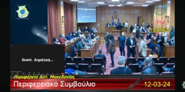 Νέο επεισόδιο στο Περιφερειακό Συμβούλιο- Αποχώρησε η αντιπολίτευση με μομφές κατά του Προέδρου- Αμανατίδης: «Οι πολίτες ξέρουν ποιοι ενδιαφέρονται…»