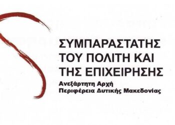 Η αποχώρηση δεν έβγαλε Συμπαραστάτη- Μοναδικός υποψήφιος ο Γιάννης Μπαλαμπανίδης