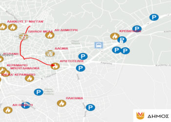 Δήμος Κοζάνης: Δείτε με ένα “κλικ” Αποκριάτικους Φανούς και Χώρους Στάθμευσης