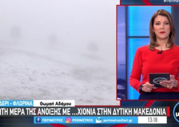 Φλώρινα: Με χιόνια στα ορεινά υποδέχθηκε την άνοιξη