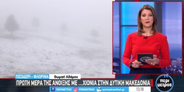 Φλώρινα: Με χιόνια στα ορεινά υποδέχθηκε την άνοιξη