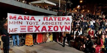 Το συγκινητικό μήνυμα που έστειλαν τα εκατοντάδες Ποντιόπουλα χθες στην Κεντρική Πλατεία Κοζάνης (φωτο-VIDEO)