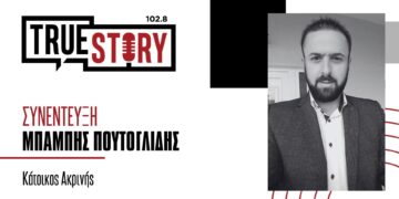 Μ. Πουτογλίδης: «Το εναλλακτικό σχέδιο το οποίο διασφαλίζει οφέλη στην Ακρινή δεν θα μας το στερήσουν»