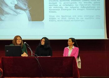 Πραγματοποιήθηκε η παρουσίαση του βιβλίου της εικαστικού Μαρίας Χατζηλάμπου, με τίτλο «Χρωματιστά Τραπέζια σε Καμβά», στο Αμύνταιο