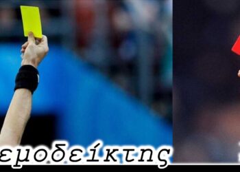 Προτάσεις λύσεων για να συνεδριάζει εν ηρεμία το Περιφερειακό Συμβούλιο.