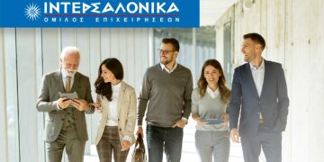 Προτιμολογημένα ομαδικά ασφαλιστήρια μικρών και μεσαίων επιχειρήσεων από την ΙΝΤΕΡΣΑΛΟΝΙΚΑ