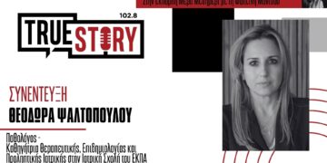 Θ. Ψαλτοπούλου: Η «επιστροφή» της Ιλαράς – Τι ισχύει στην Ελλάδα και τι πρέπει να προσέξουμε