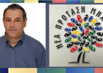 «ΝΕΑ ΠΡΟΤΑΣΗ ΜΗΧΑΝΙΚΩΝ» – ΕΚΛΟΓΕΣ ΤΕΕ/ΤΔΜ19/05/2024 – ΑΝΑΚΟΙΝΩΣΗ ΨΗΦΟΔΕΛΤΙΟΥ