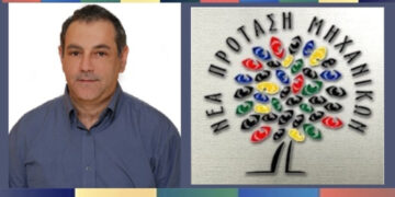 «ΝΕΑ ΠΡΟΤΑΣΗ ΜΗΧΑΝΙΚΩΝ» – ΕΚΛΟΓΕΣ ΤΕΕ/ΤΔΜ19/05/2024 – ΑΝΑΚΟΙΝΩΣΗ ΨΗΦΟΔΕΛΤΙΟΥ